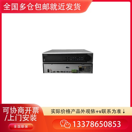 ?？低旸S-8832N-K8 8盤位32路網(wǎng)絡硬盤錄像機圖片