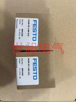 (gu)FESTOM(fi)˹ЉPAGN-50-1.6M-G14  8001506