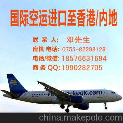 澳洲進口保健品Swisse美白補VC空運/快遞進口香港費用