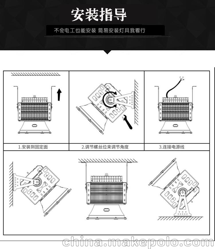 1000w 1200wled投射灯 5度角聚光灯 超远距离投光灯