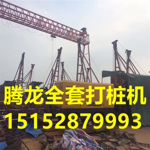 如皋沖孔打樁機廠家  拉力大圖片