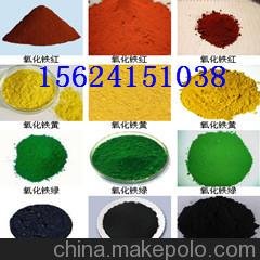 橡膠用氧化鐵黃圖片