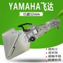 YAMAHA贴片机CL款气动飞达8mm12mm16mm24mm送料器喂料器