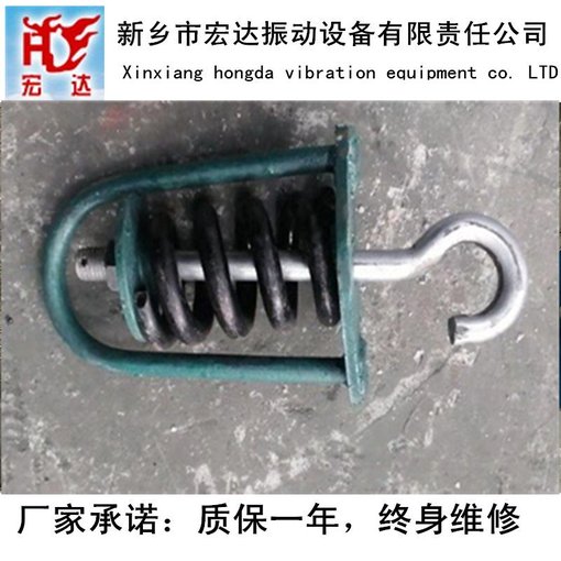 吊掛簧GZG-60振動(dòng)給料機(jī)吊掛彈簧圖片