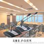 比丽普高端数字会议系统 适用高档单位和大型会议室音频设备