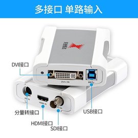 天创恒达 UB570Pro高清采集卡hdmi sdi vga高清视频直播USB