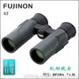 供应日本FUJINON富士能KF7x28H双筒望远镜