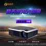 投迪清TDQ-19投影机办公 教学高清投影仪 1080p家用电视