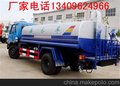 江铃绿化洒水车_洒水车