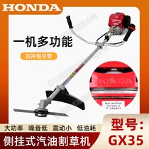 HONDAݙCGX35ֳʽ_ĸCƺ޼ݙC߅C