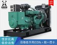 潍坊华天柴油发电机组24kw-300kw价格供应商报价，厂家