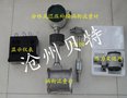 销售沧州贝特 高精度气体 LUGB压缩空气 蒸汽涡街流量计