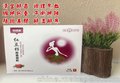 怡佰康红豆杉抑菌凝胶，女性朋友的福音