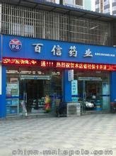 濮陽商店門頭屏安裝，濮陽LED顯示屏價格圖片