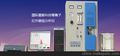 国际最新科技等离子红外碳硫分析仪