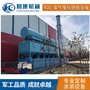 RCO 废气催化燃烧设备 保护健康空气 首先朝康机械