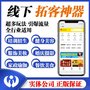 微信公众号定制开发设计积分分销商城、直播小程序平台系统app