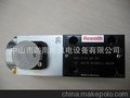 的比例阀供应商_迦南地机电，特价比例阀