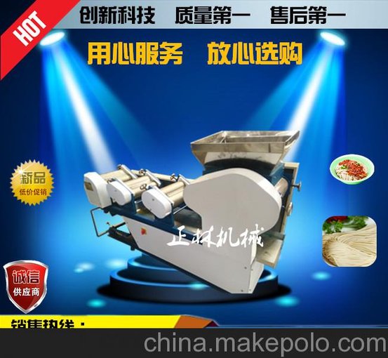 商用新型全自動優(yōu)質(zhì)面條機價格、軋面機全自動大小型壓面機廠家圖片