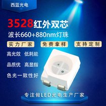 3528tpо 660+880nmtLEDNƬ