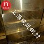 供应Cuzn39pb3铜棒
