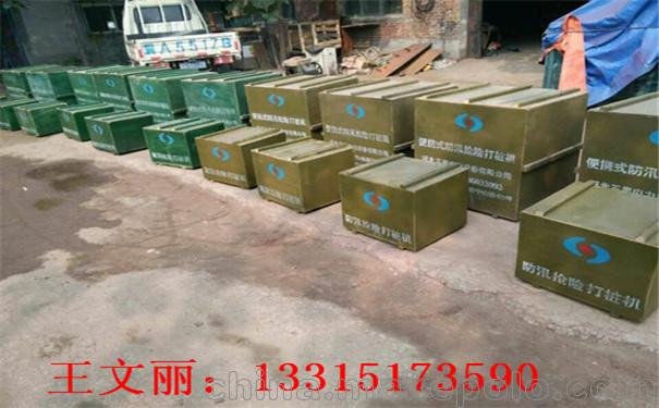 洛陽(yáng)防汛搶險(xiǎn)救援打樁機(jī)_液壓動(dòng)力站式防汛植樁機(jī)_安全性能高圖片