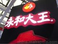 设计制作安装售后一条龙特选兰州鑫盛达广告装饰有限公司