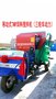 环保节能撒料车