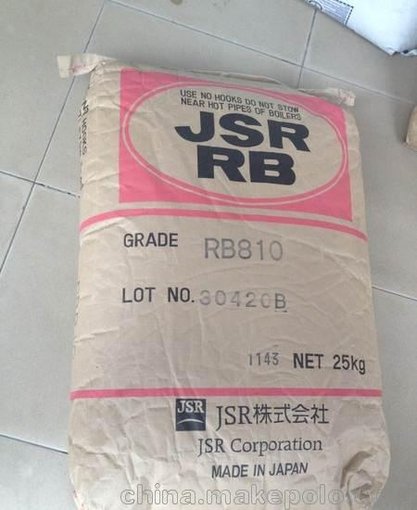 霧面 亞光TPE 日本JSR 高回彈 RB840 含耐磨劑 TPR鞋底改性圖片