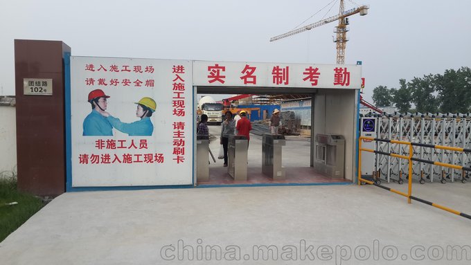 丹陽(yáng)建筑工地實(shí)名制通道門(mén)禁考勤系統、人行通道翼閘擺閘、刷卡機圖片