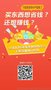 2019火的项目维客特 社交电商先行者