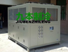 供应40风冷式工业制冷机
