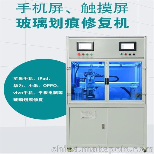 捷科觸控玻璃劃痕修復JKDMSB圖片