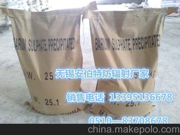 冀州防護(hù)涂料用法硫酸鋇廠家圖片