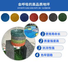 L(zhng)wC(j)(chng)ͣ܇(chng)ɫ͸ˮ·  ƺʩF(xin)(chng)