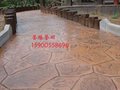 临夏彩色艺术压模地坪压花地坪 压印地坪厂家