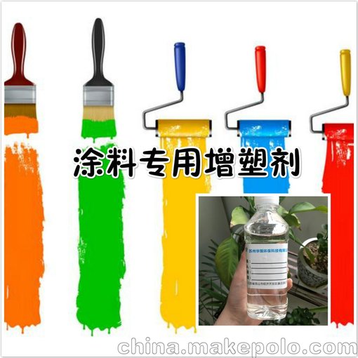 PVC涂料專用增塑劑 增加流動性附著力 非鄰苯增塑劑 環(huán)?？沙隹趫D片