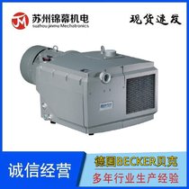 BECKERؐ˸ʽƬձDT4.40/K 1-ph 1,7 kW