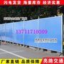 南沙建筑施工隔离围栏 番禺房地产封闭式围墙夹芯板围挡