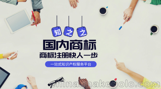 商標(biāo)注冊查詢變更轉(zhuǎn)讓天貓轉(zhuǎn)讓商標(biāo)注冊圖片