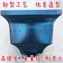 铝合金屋檐天沟落水管水斗屋面排水管雨水斗