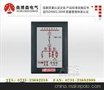 开关状态指示仪厂家/奥博森