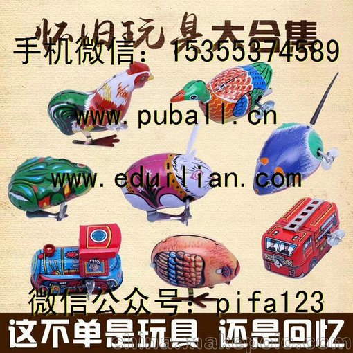 內(nèi)江稱斤新玩具機器人圖片