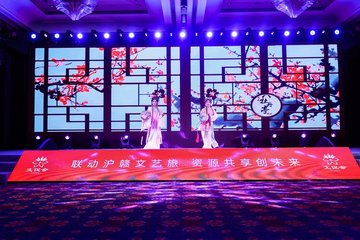 供應江浙滬年會表演，會務執(zhí)行人員，接機安排，商業(yè)演出