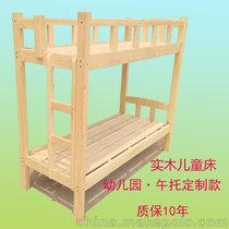 郑州市本地批发上下床高低床儿童床学生床 子母床