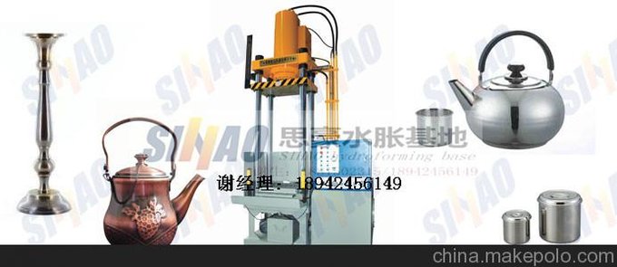 廣東內(nèi)高壓成形型液壓機(jī)內(nèi)擠壓機(jī)生產(chǎn)廠家直銷700噸三通脹管機(jī)圖片