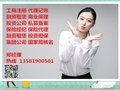 黑龙江工业公司注册