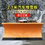 出口型推雪铲  高性能除雪板厂家直销 隆怡德叉装车折叠推雪铲