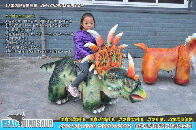 電動(dòng)恐龍車，恐龍騎乘車，仿真恐龍電瓶車制作廠家 暢想模型科技圖片