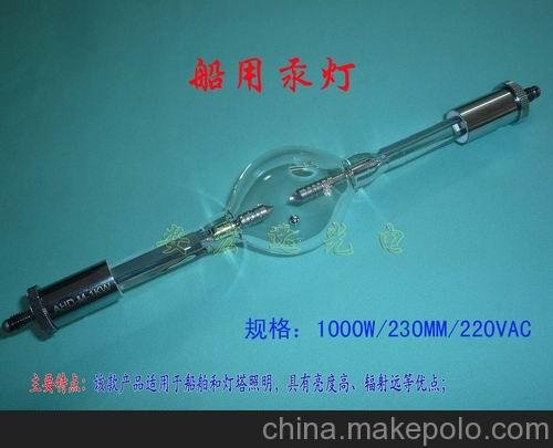 供應(yīng)深圳AHD-M-1KW 220VAC船用照明汞燈圖片